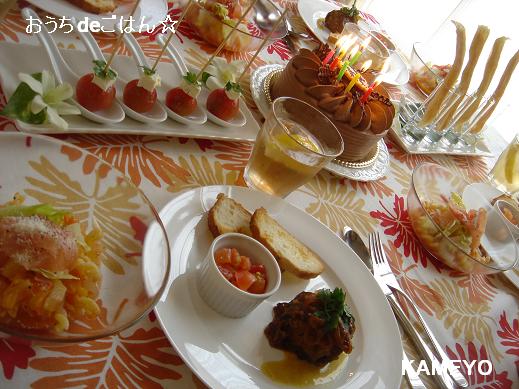 お友達ウケばっちり♪おしゃれ＆簡単おもてなしランチ25選！ - macaroni