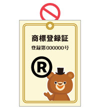 P.2 尻叩き; 罰は嘘を生む;; 罰と恐怖の絵本集