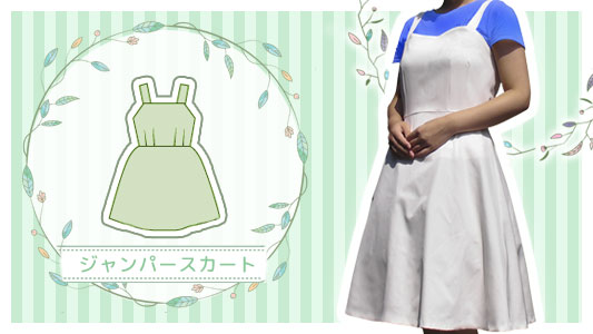 こども服「スクエアネックのワンピース 型紙不要 」作り方ぬくもり