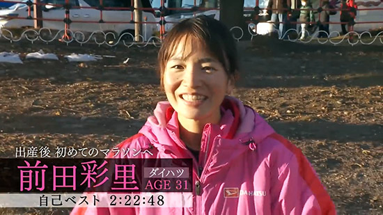 現役続行か、出産＆育児のため引退か」悩む29歳の女性ランナーを救った母親からの一言 前田彩里が異例の「産後のマラソン復帰」を決断するまで 5 5-マラソン - Number Web - ナンバ