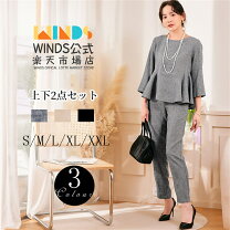 スーツ レディース セレモニースーツ 入学式 ママスーツ 卒業式 服装 先生 スーツ 卒園式 入園式 結婚式 フォーマルスーツ パンツスーツセットアップ 大きいサイズ 40代 50代 おしゃれ ママ おばあちゃん 服 プレゼント パンツ 小さいサイズ フォーマル 高級 フォーマル