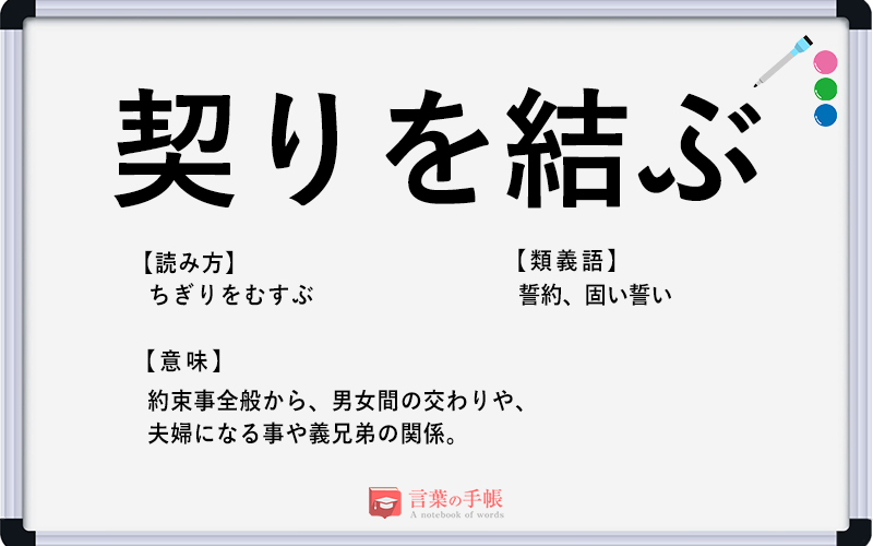 とらのあなで配布される購入特典のサンプル。 - 男装少女と雌雄同体のなめくじ姫が婚姻の契りを交わす「ばけむこ」1巻