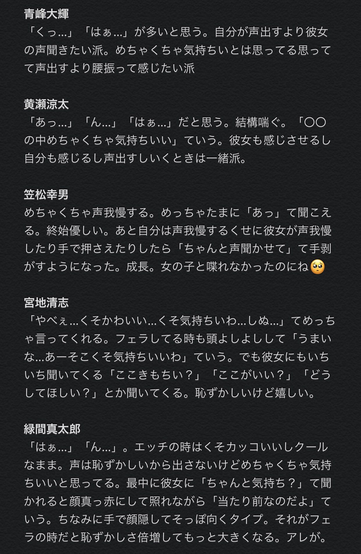 可愛い声にキュン！男が「押し倒したくなっちゃう」声の出し方6選！│彼氏・彼女、恋愛の悩みならコイクル