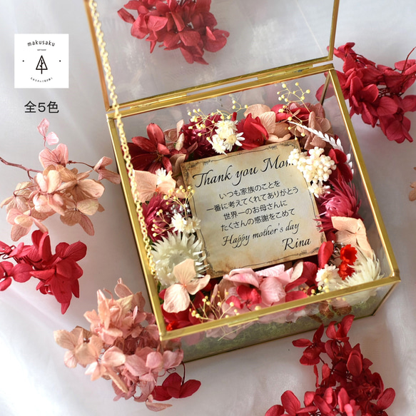 ハンドメイドレシピまとめ母の日におすすめプレゼント 2025年特集クロバー株式会社