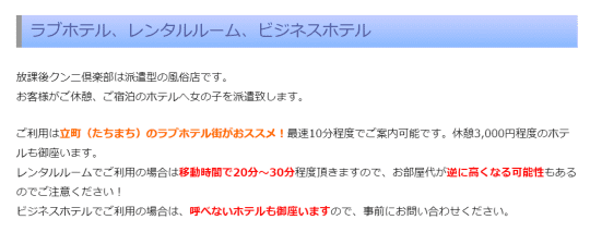 ガチで気持ちいいクンニの練習方法！舌を速く動かすだけはNGって知ってた？