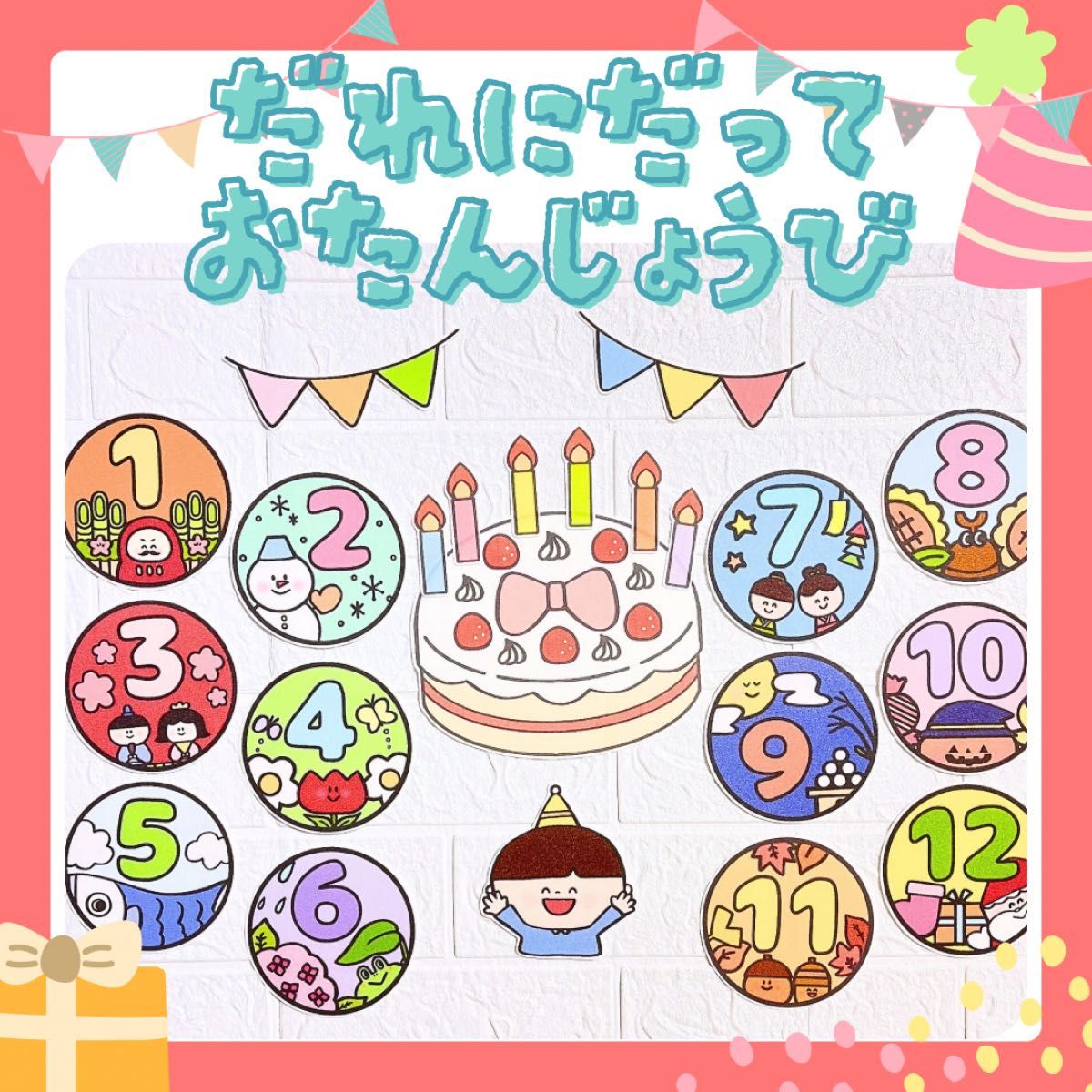 Amazon.co.jp: 夏祭りシアター お誕生日会出し物 スケッチブックシアター 保育教材 ペープサート : おもちゃ