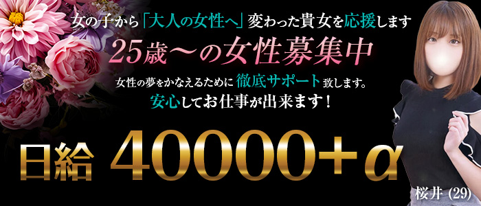 巣鴨・駒込・白山で人気・おすすめのデリヘルをご紹介！