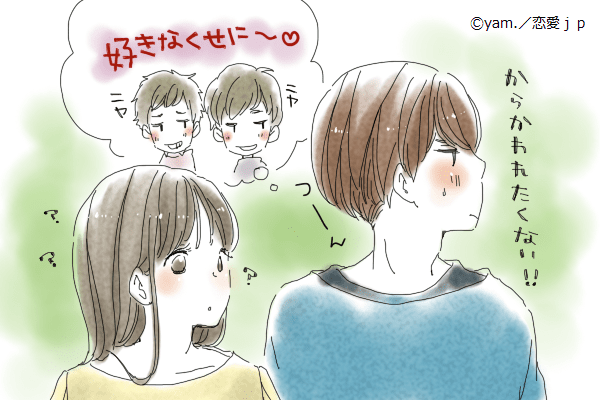 男性が見せる本気の好意サイン15選！好きな女性にしかとらない行動・態度とは？結婚相談所なら ゼクシィ縁結びエージェント