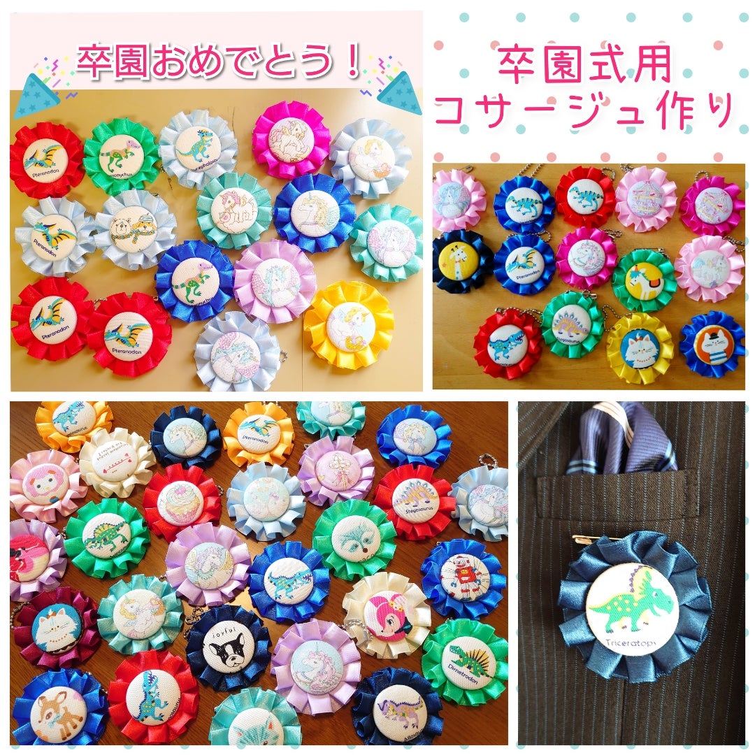 保育園」のアイデア 23 件手作り, コサージュ 手作り, 卒園式 こども コサージュ 手作り