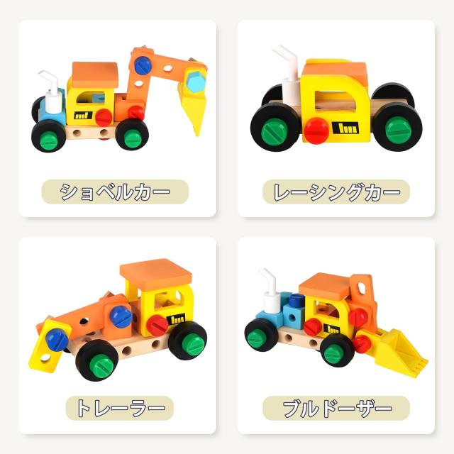 組み立てあそび ボーネルンド オンラインショップ。世界中の知育玩具など、あそび道具がたくさん。0歳からのお子様へのプレゼントにも