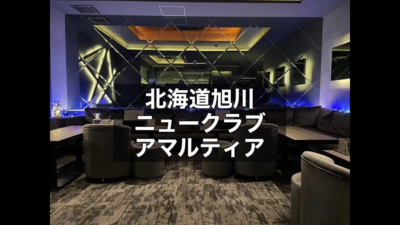 旭川市のキャバクラ20選！夜遊びの街！魅力的なお店を多数ご紹介！