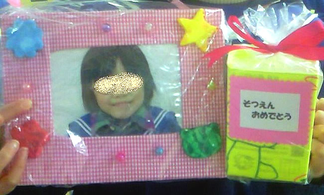 在園児から卒園児へ贈るプレゼント10選！手作りできる写真立てやメダルなど保育士の転職・採用は 保育士バンク！