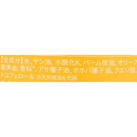 ドクターブロナー マジックソープの使い方は10通り！ティートゥリー愛用中【口コミレビュー】 |