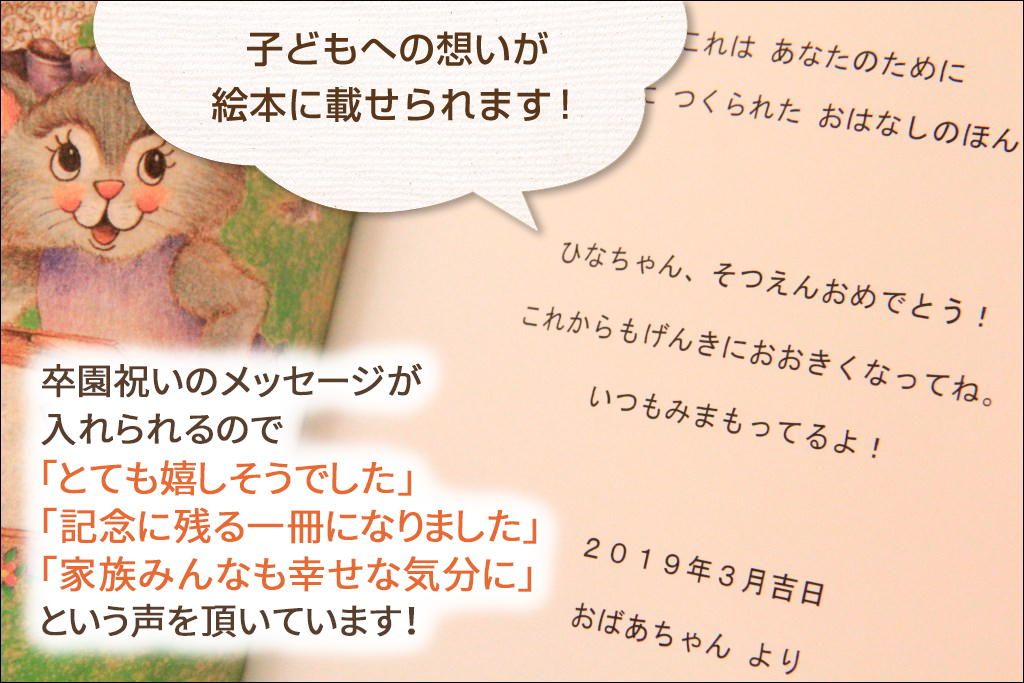 卒園メッセージ。 : 兄とおとうとの日記