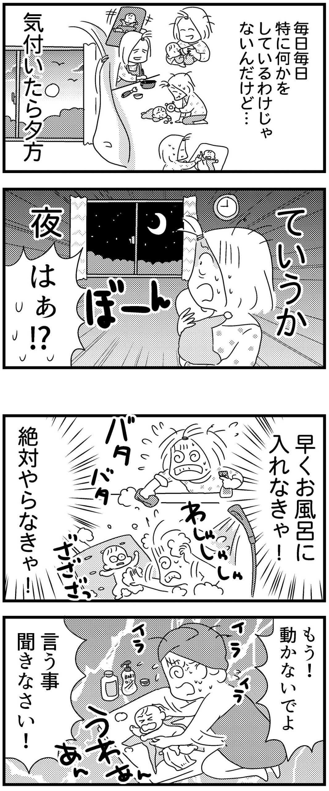 暑くてお風呂入りたがらない子供に有効的な作戦4つ考えてみた！！4つ目は本当にすぐに入ってくれる！ ミワカモ- エキスパート - Yahoo!ニュース