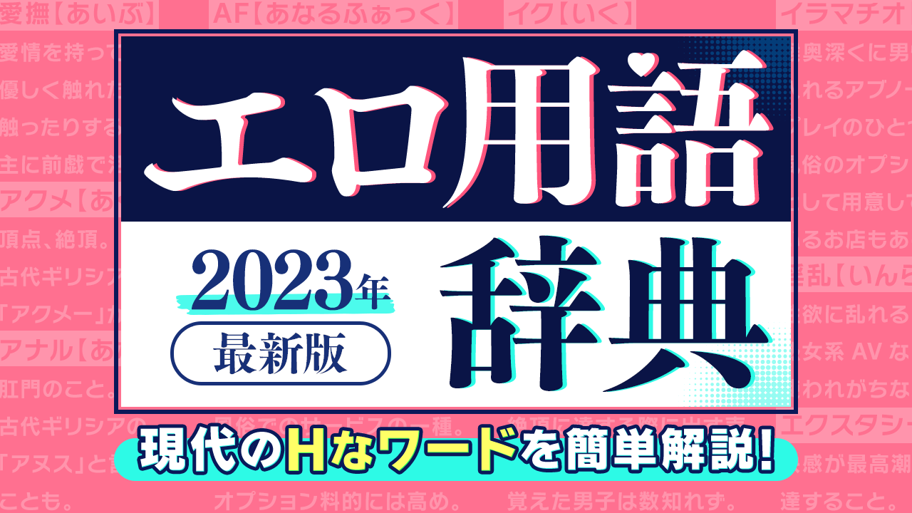 英和辞典 (えいわじてん)とは【ピクシブ百科事典】