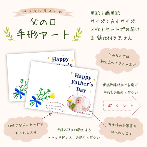 パパママプレゼント母の日父の日出産祝い 1歳手形足形フラワーアートハンカチ！ちょうちょう*ニューボーン*贈り物に喜ばれます！内祝いハーフバースデー 兄弟姉妹 命名書代わりにも -長期休店中 手形足形アート専門店Minato.＊スマホ写真で簡単オーダーminne