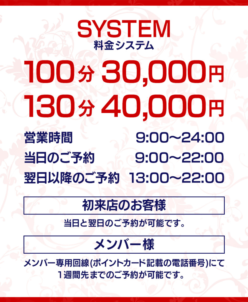 吉原ソープ】ボーナス出たら風俗へ行こう！初めてでも安心のお店 : 吉原ソープランド「ショコラ」広報Blog〜吉原が初めての方におすすめのお店です！