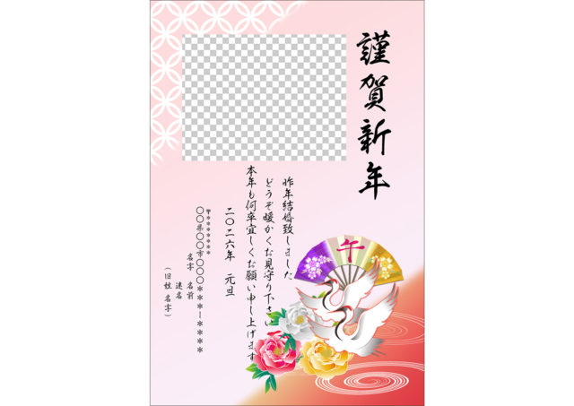 結婚式招待状の返信ハガキの書き方を徹底解説！メッセージ例文も紹介！結婚式 招待状ならPIARY ピアリー