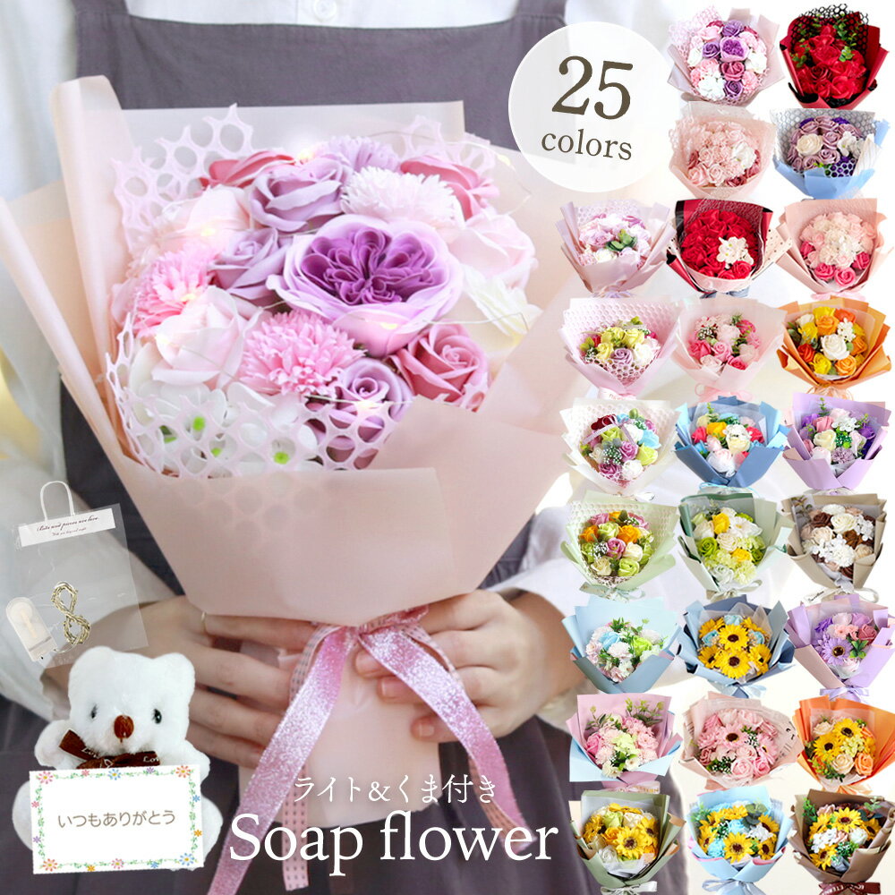 まとめ 卒業祝い、卒園祝いに贈る花の選び方とマナー祝花の花助 贈答用の花の選び方やマナーをご紹介