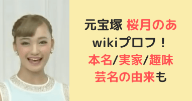 楽天ブックス: 吉野北高校図書委員会 - 山本