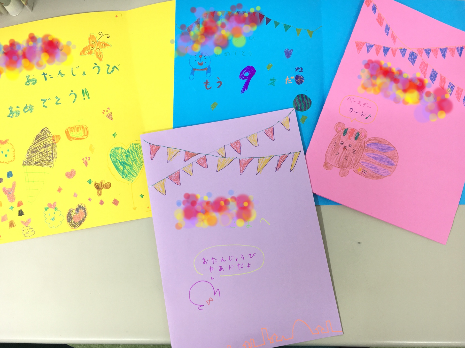 ☆お誕生日会☆保育園のリトルワールド