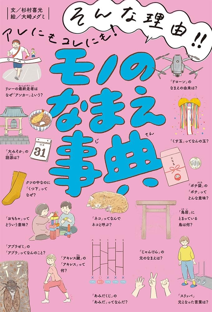 老いらくの恋」とは？ 何歳から？ 語源となった実話と“最後の恋”へのまなざしとは？Oggi.jp
