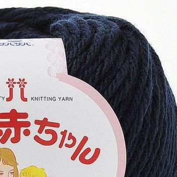 毛糸 ハマナカ かわいい赤ちゃん 0017色番1 06Co99_