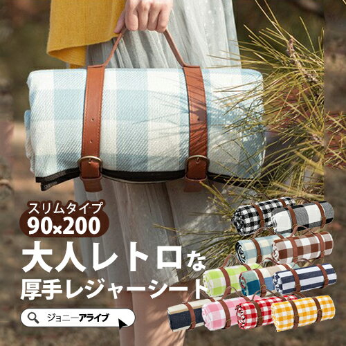 楽天市場 レジャーシート カップルの通販