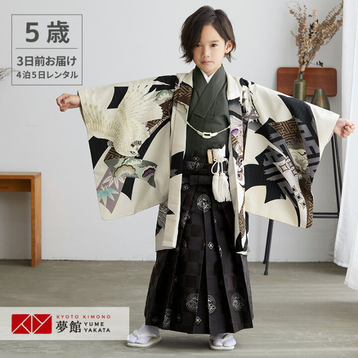 七五三 男の子衣装 袴 七五三最大10%OFF10 2迄 七五三 卒園式 男の子 5