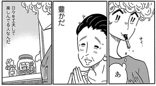 趣味・娯楽の知恵エコニュース EcoNews - 環境・省エネ・電気に関するWebメディア-日本テクノ