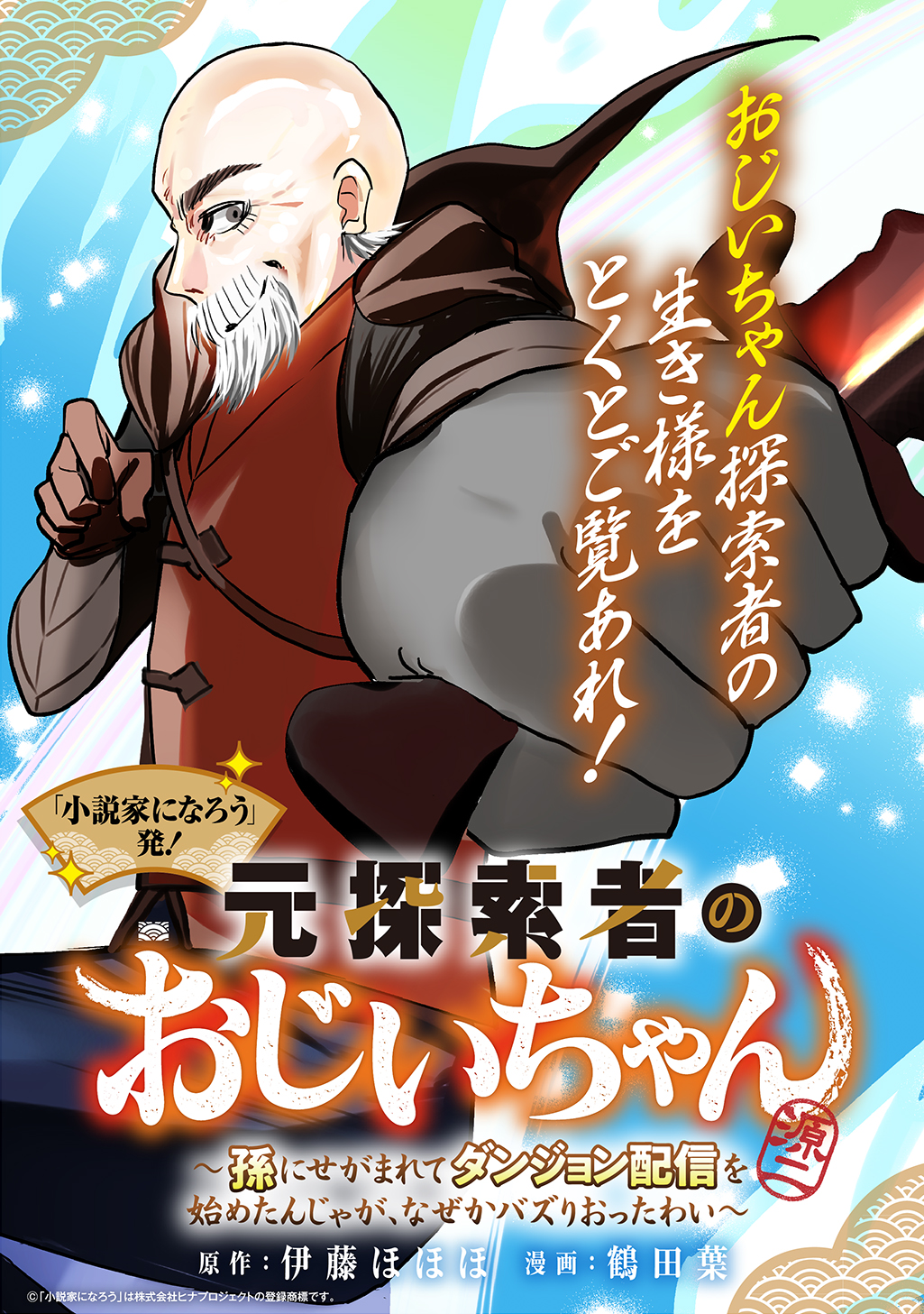 うちのおじいちゃんがイケメンすぎるwww - YouTube