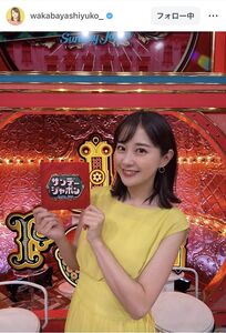 綿引勝彦さんの訃報が悲しい！ドラマ「天までとどけ」ファンとしては大衝撃 - ズボラ番長が行く