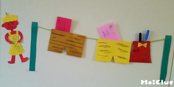 おにのパンツで豆いれをつくろう先生のためのページ教育・保育をサポートするオンラインショップ エデュース