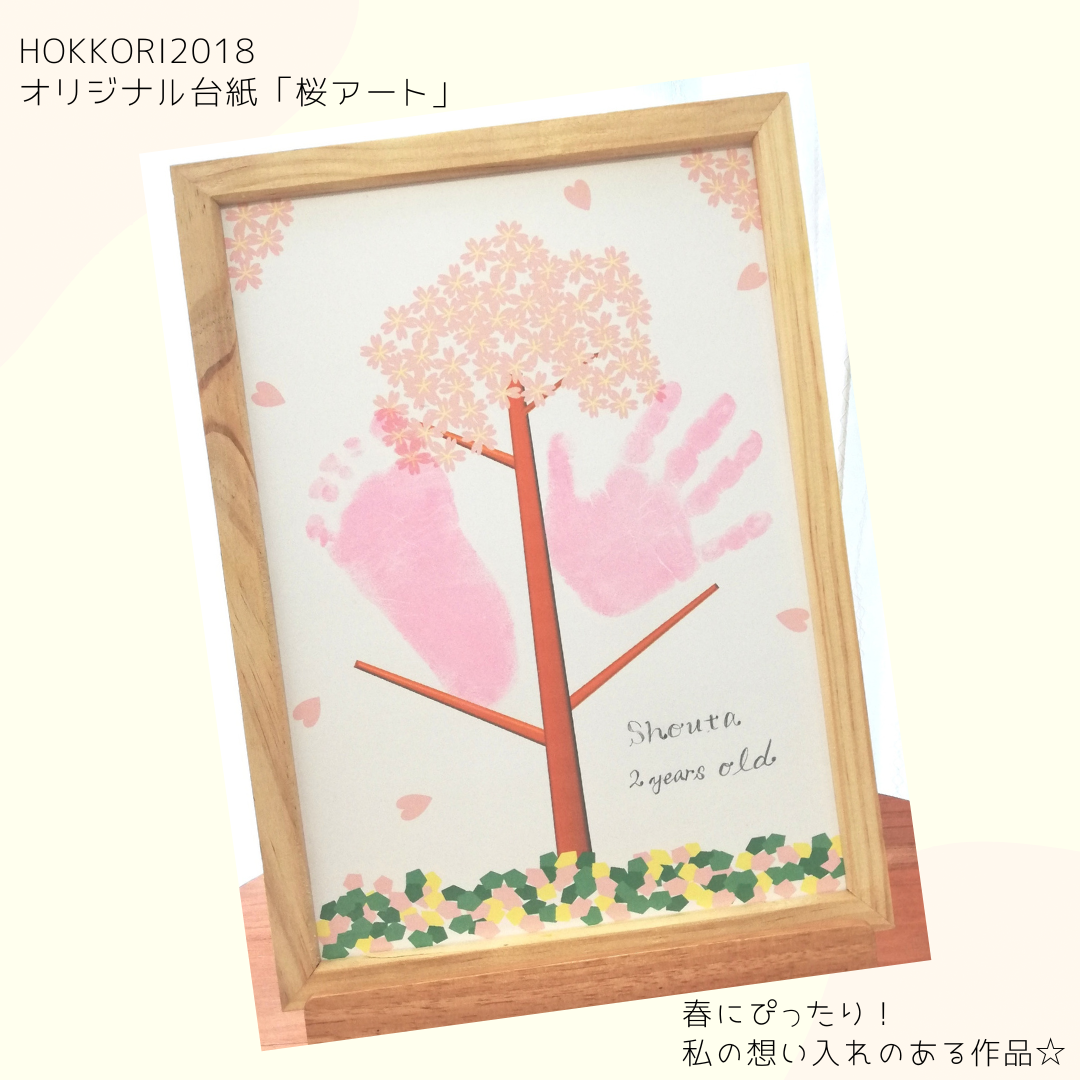 製作遊び 0・1歳児- 中央こども園