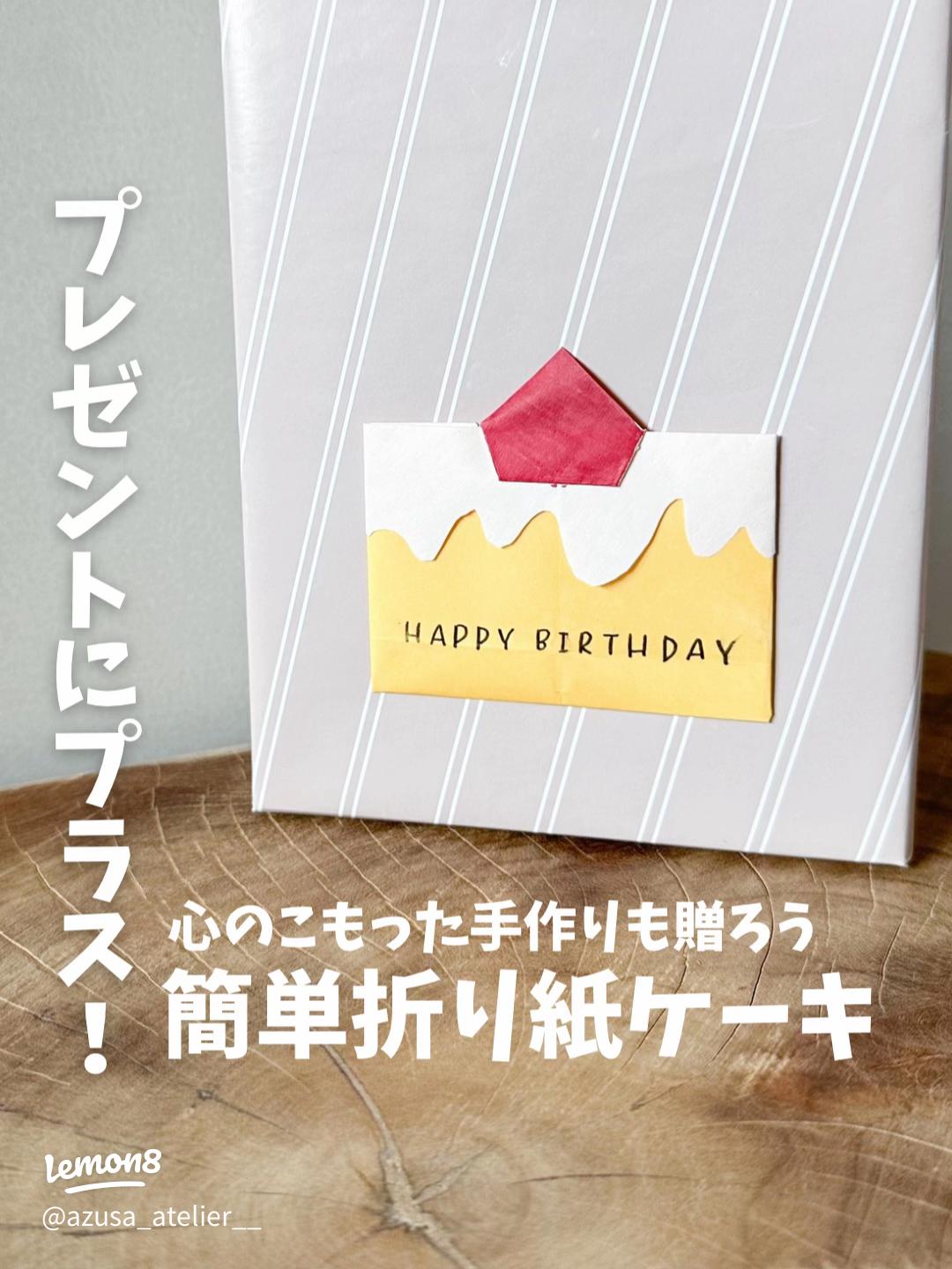 お母さんが喜ぶ！手作り誕生日プレゼント13選簡単で挑戦しやすいギフトBIRTHDAYGIFTS by memoco