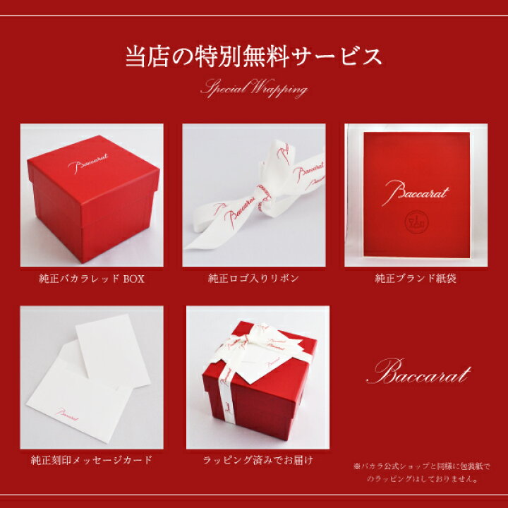 グラスのラッピングやり方！ プチプチ梱包材で可愛くする方法ラッピングの方法All About