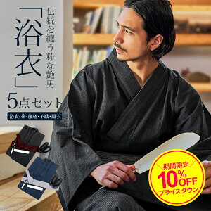 カーディガン シニア ファッション 80代 プレゼント 70代 60代 メンズ 紳士服 高齢者 男性 おじいちゃん 服 祖父 おしゃれ 上品 羽織り春夏 父の日 : シニアファッションココわく 婦人服 紳士服- 通販 - Yahoo!ショッピング