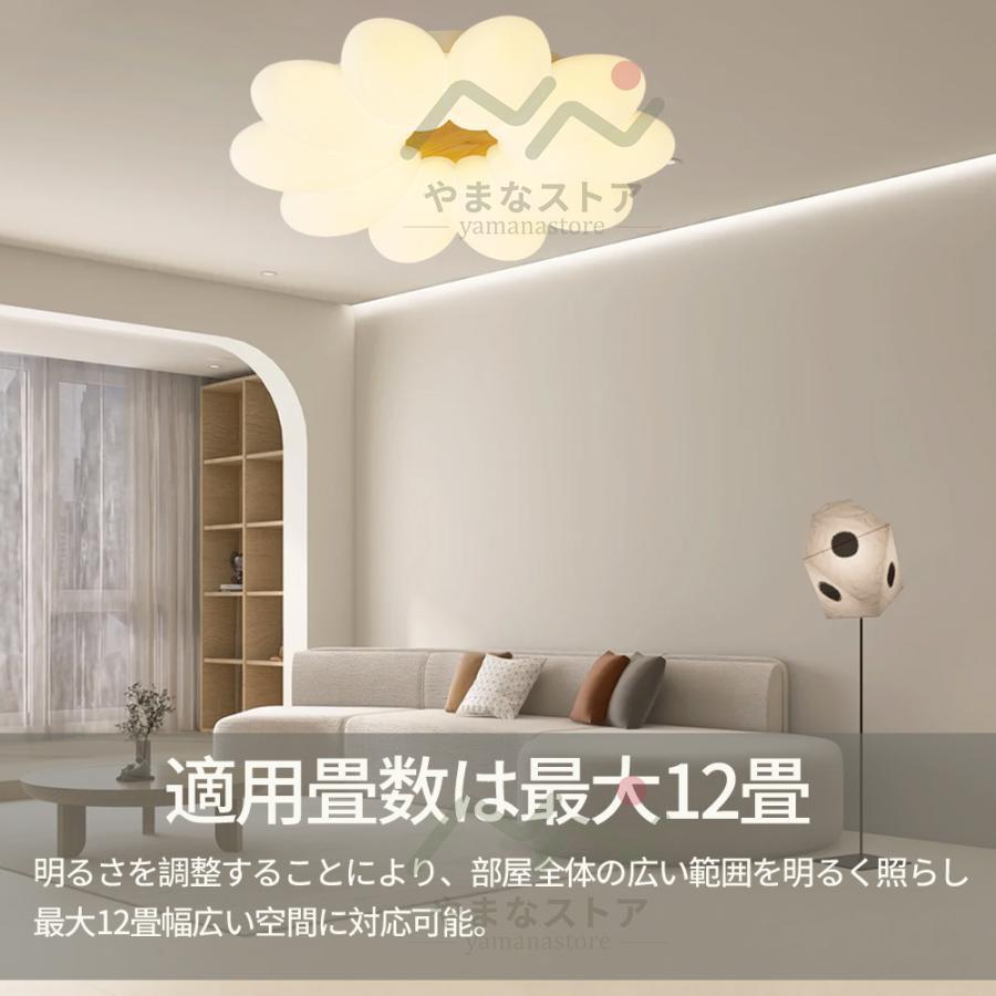 シーリングライト LED 照明器具 調光調色 雲モチーフ 子供部屋 照明 おしゃれ 工事