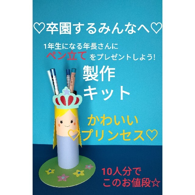 27 件の「年長へのプレゼント」のアイデアを今すぐ保存プレゼント、メダル 手作り、卒園 プレゼント など