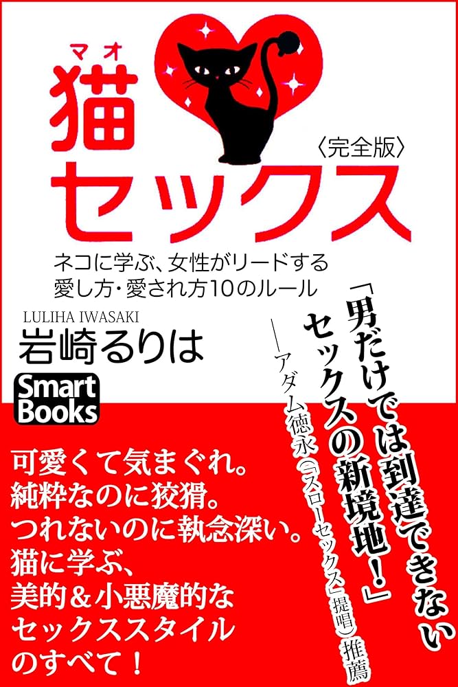 猫を飼っている方へのお願い - 訓子府町ホームページ