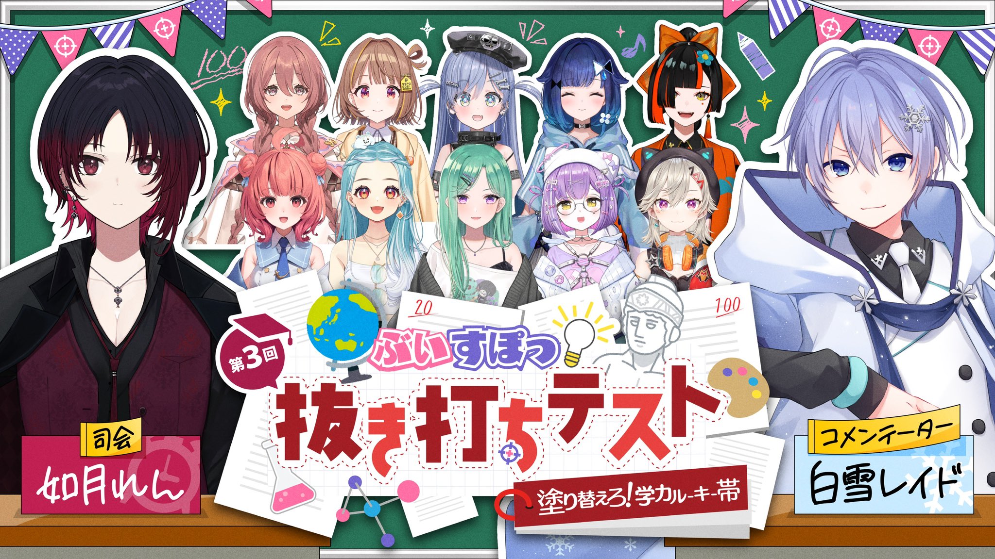 Buber主催『Eggy Party』大会：VTuberの腕前競うエンタメ大会開催！ママソレ powered byママ賃貸子育てママのくらしがちょっぴり軽くなる生の声メディアママソレニュース