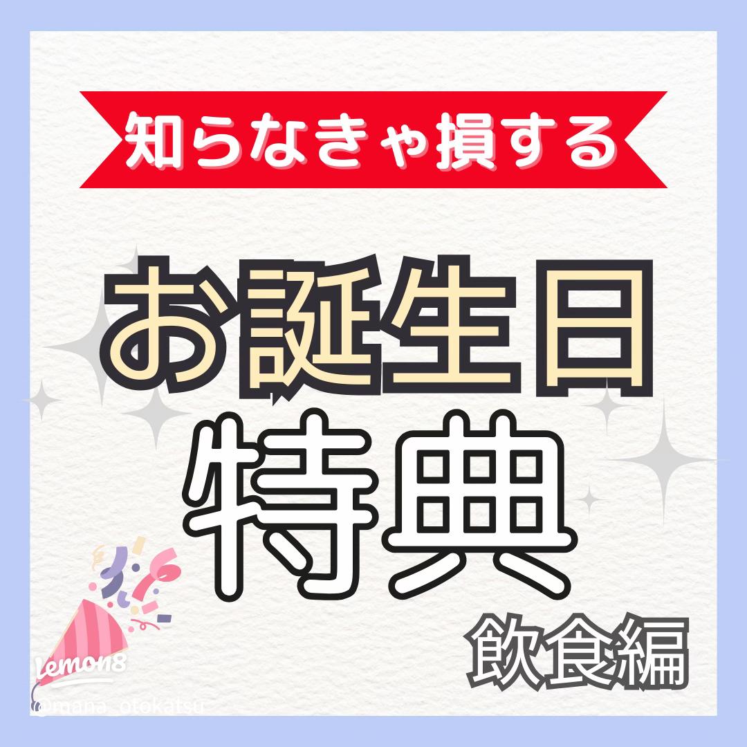 焼肉きんぐクーポン15offはメルカリにあり！安く食事する裏技