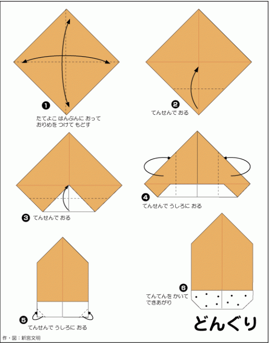 どんぐり遊び大全集〜どんぐりゲームや製作・工作遊びなど20種類以上のアイデア集〜保育と遊びのプラットフォーム ほいくる