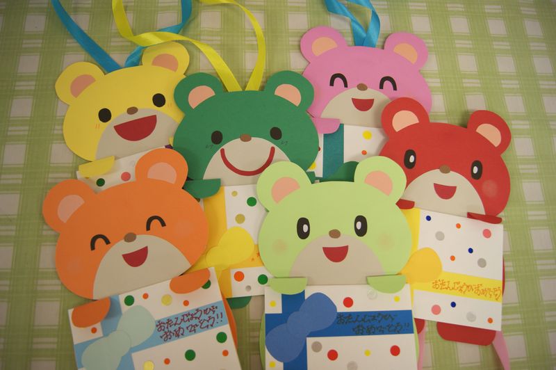 楽天市場 動物 バースデーカードの通販