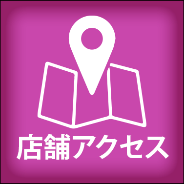 E type | 女子会をレジャーホテルで利用するなら大阪十三の【ネオエクセレンス】