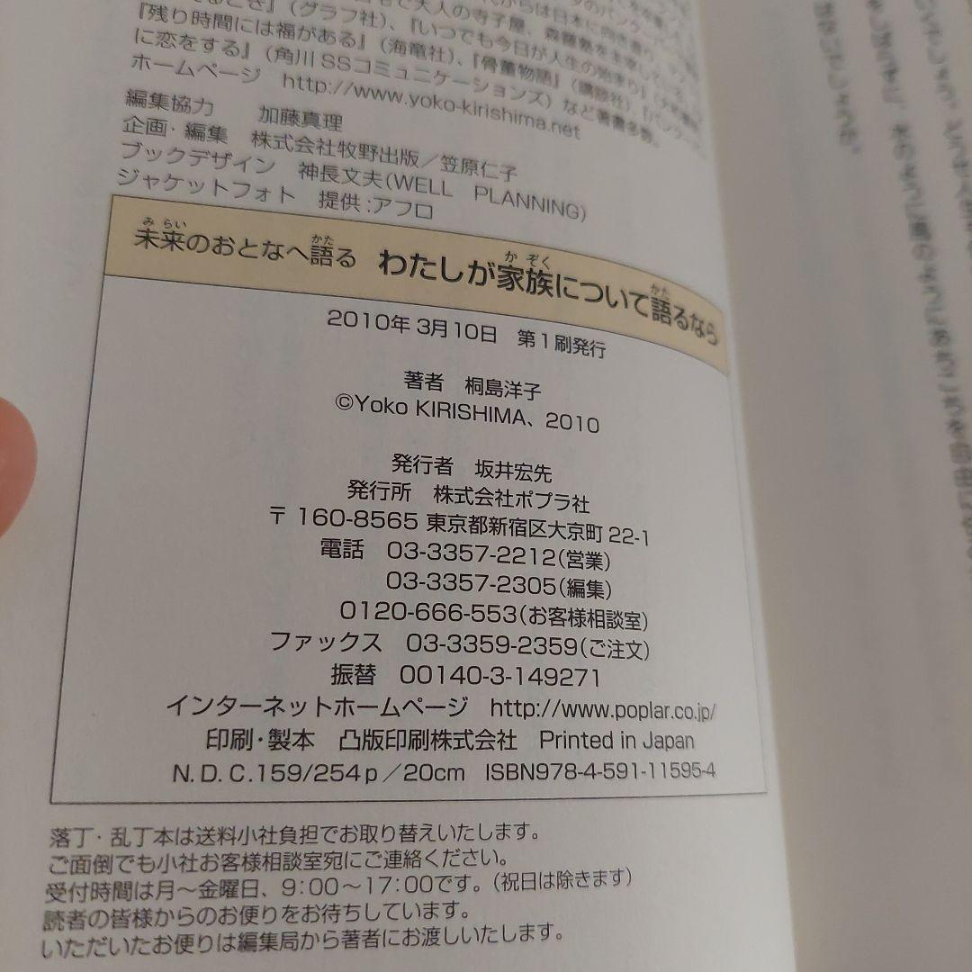 画像・写真桐島かれんさんが弟・ローランドさんと『徹子の部屋』に出演「母・洋子が認知症に。おかしいと感じていても、信じたくなかった」 桐島かれん×桐島ノエル介護はプロに任せたほうが甘えやすい。「鈍感さ」も実は大事＜前編＞介護婦人公論.jp