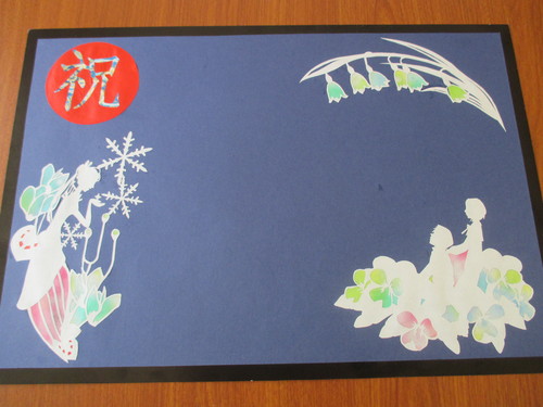 ３月「桜のバースデーカード」高齢者介護をサポートするレクリエーション情報誌『レクリエ』