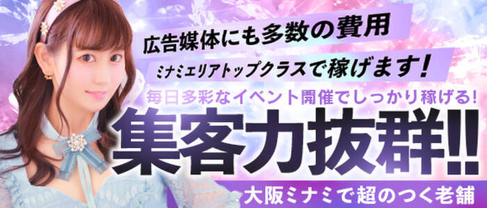 大阪万博バイトの魅力！【徹底解剖】高収入はあたりまえ～♬ – ミカリュウの日常