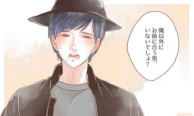 ツンデレ男子の特徴6選。相性のいい女性と脈ありサイン・落とし方「マイナビウーマン」